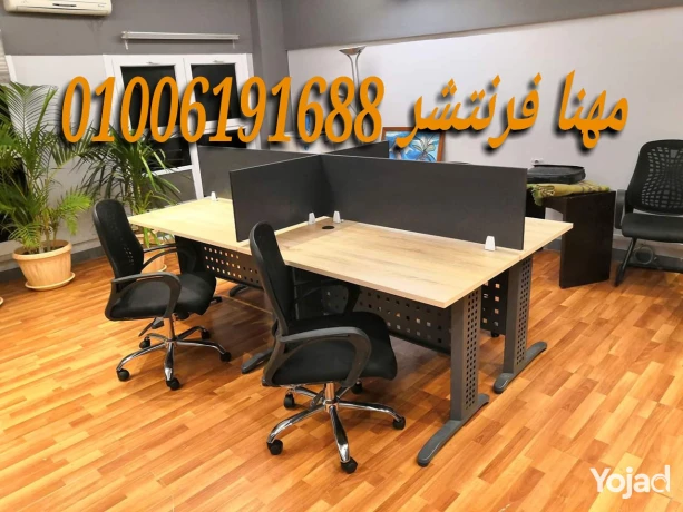 athath-shrkat-aarod-byaa-athath-mktby-tghyz-ofrsh-shrkat-big-0