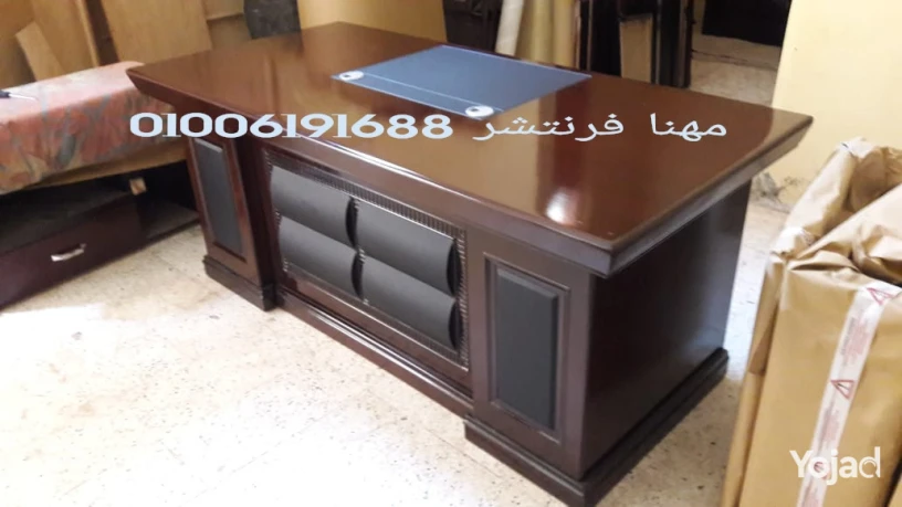 frsh-mkatb-oaarod-byaa-athath-mktby-tghyz-ofrsh-shrkat-big-0