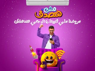 سعر تكييف ال جي انفرتر 1.5 حصان بارد فقط تكييف ال جي 1.5 حصا