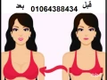 ghaz-tkbyr-althdy-alydoy-almzdog-big-2
