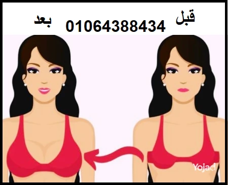 ghaz-tkbyr-althdy-alydoy-almzdog-big-2