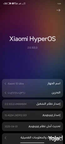 xiaomi-13ultra-global-big-1