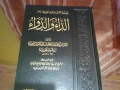 mgmoaa-ktb-aslamy-mmyz-big-4