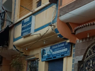 منزل ثلات أدوار