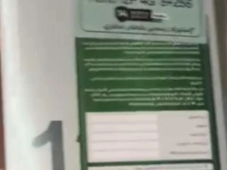 هاتف اوبو رينو12f