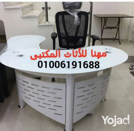 athath-mktby-raky-lfrsh-mktbk-ao-shrktk-frsh-mkatb-big-0