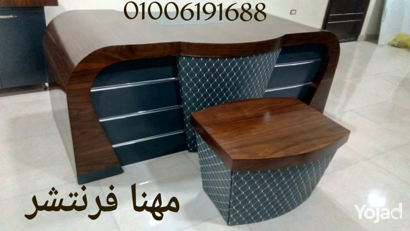 frsh-mktb-athath-mktb-athath-shrkat-tghyzaat-mkatb-kras-big-0