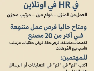 الظروف الاقتصاديه صعبة والأسعار كل يووم تزيد وفرنالك شغ
