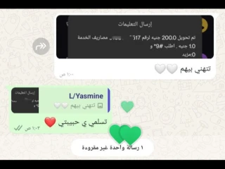 شغل كول سنتر