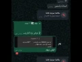 aaml-bshrkh-aamalh-otoryd-big-2