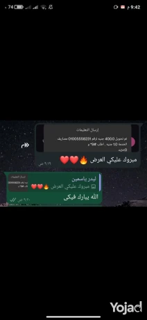 aaml-bshrkh-aamalh-otoryd-big-0
