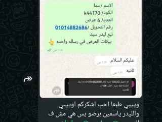 وظيفة اونلاين كول سنتر من المنزل