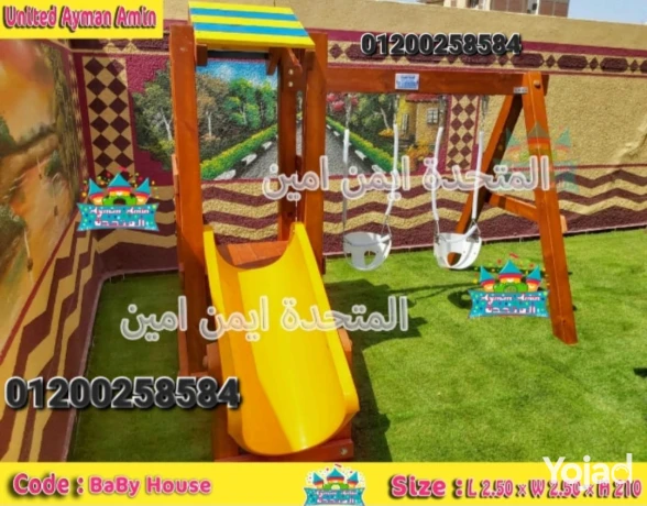 tghyzat-alaaab-atfal-mstord-frsh-hdanat-kydz-arya-big-2