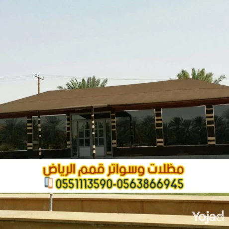 tfsyl-khyam-fy-alryad-trkyb-byot-shaar-khargy-0563866945-big-2