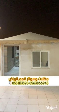 tfsyl-khyam-fy-alryad-trkyb-byot-shaar-khargy-0563866945-big-1