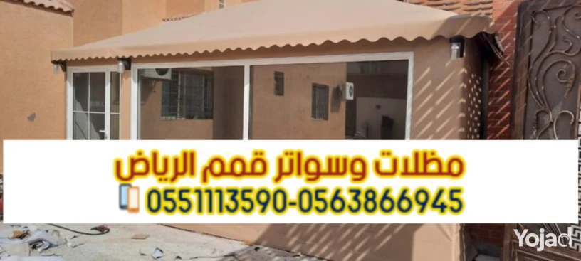 tfsyl-khyam-fy-alryad-trkyb-byot-shaar-khargy-0563866945-big-3