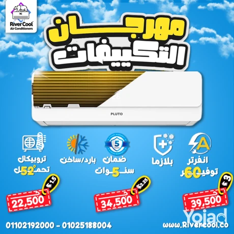 mmyzat-oaayob-tkyyf-bloto-big-0
