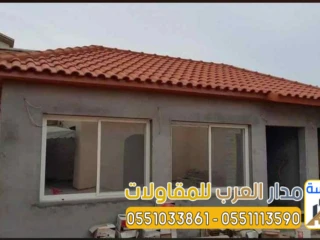 مقاول بناء وتشطيب ملاحق اhttps:/سمنت بورد بالرياض 0551033861