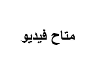 شقه للبيع اكتوبر ـ الحي الرابع- المجاورة السادسة-سوبر لوكس