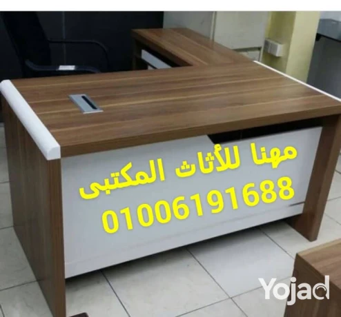 doalyb-faylat-mktbat-mstndat-shanonat-adrag-ohdat-arff-big-0