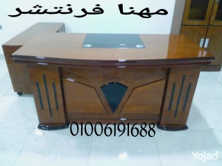 اثاث مكتبي راقي لفرش مكتبك او شركتك فرش مكاتب