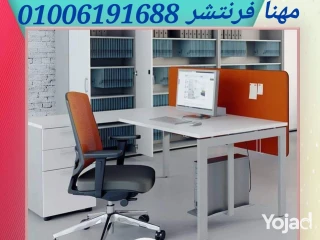 خلايا عمل وورك ستيشن اثاث شركات للمقرات الادارية