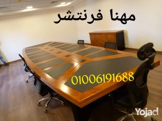 ترابيزات اجتماعات طاولات اجتماعات كراسى مودرن اثاث شركات
