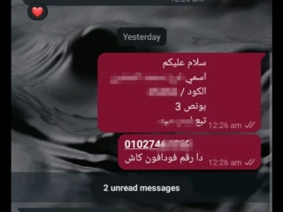 شغل كول سنتر