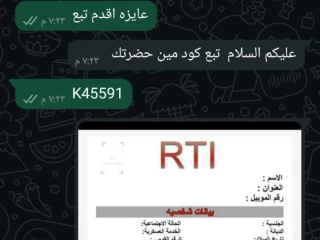 شغل اون لاين للجادين