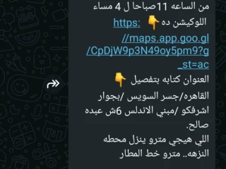 للجادين فقط