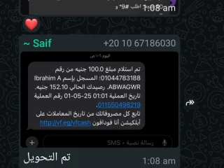تسويق لوظائف