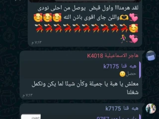 تنزيل اعلانات وظائف
