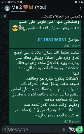 lydr-baad-shhr-mn-alshghl-big-0