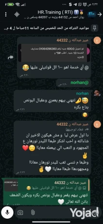 othyf-aonlayn-kol-sntr-mn-almnzl-bratb-koys-big-0