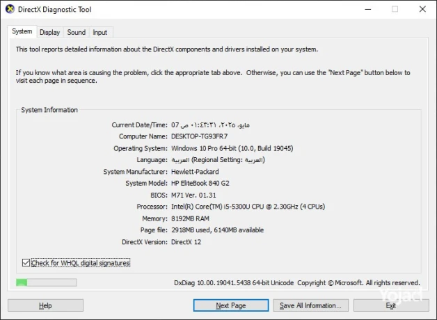 hp-elitebook-840-g2-big-7