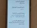 mobayl-llbyaa-big-0
