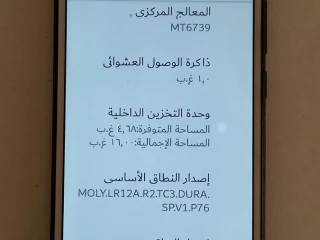 موبايل للبيع