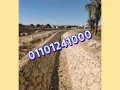 toryd-otrkyb-hoayt-dbsh-fy-mntk-gmaay-aaraby-lzom-mzaraa-omsan-big-8