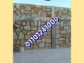 toryd-otrkyb-hoayt-dbsh-fy-mntk-gmaay-aaraby-lzom-mzaraa-omsan-big-14