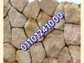 toryd-otrkyb-hoayt-dbsh-fy-mntk-gmaay-aaraby-lzom-mzaraa-omsan-big-11