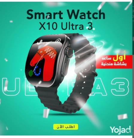 smart-watsh-x10-ultra3-big-0