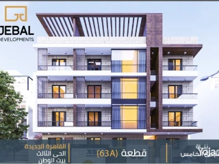 شقه 140 متر زائد حديقه خاصه 155 متر بيت الوطن