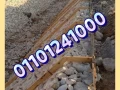 hoayt-dbsh-oasoar-dbsh-fy-gmaay-ahmd-aaraby-01092001780-toryd-o-big-10
