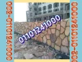 hoayt-dbsh-oasoar-dbsh-fy-gmaay-ahmd-aaraby-01092001780-toryd-o-big-6