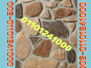 حوائط دبش وأسوار دبش في جمعية أحمد عرابي 01092001780 توريد و
