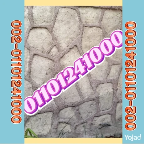 hoayt-dbsh-oasoar-dbsh-fy-gmaay-ahmd-aaraby-01092001780-toryd-o-big-5