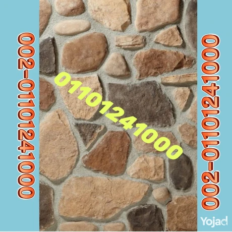 hoayt-dbsh-oasoar-dbsh-fy-gmaay-ahmd-aaraby-01092001780-toryd-o-big-0