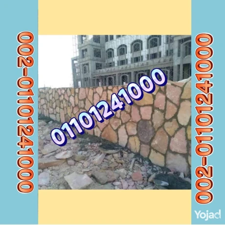 hoayt-dbsh-oasoar-dbsh-fy-gmaay-ahmd-aaraby-01092001780-toryd-o-big-6