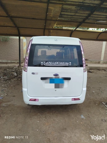 aarbyh-kar-fan-7-rakb-big-4