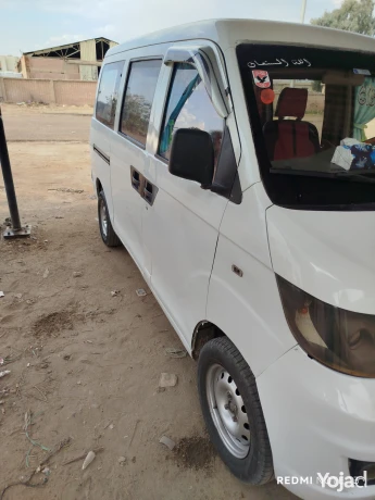 aarbyh-kar-fan-7-rakb-big-1
